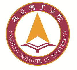 燕京理工學院校徽