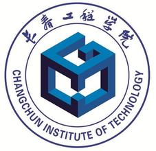 長春工程學院校徽