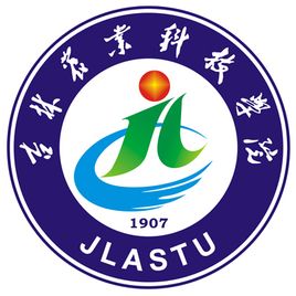 吉林農業(yè)科技學院校徽