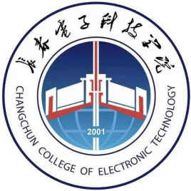 長春電子科技學院校徽