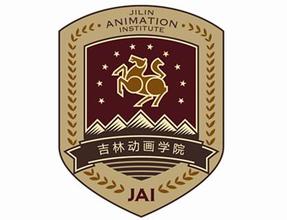 2023年高考多少分能上吉林動畫學院？附各省錄取分數線
