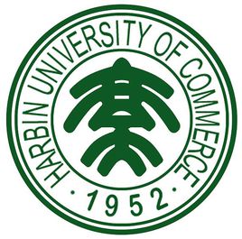 2023年高考多少分能上哈爾濱商業(yè)大學(xué)？附各省錄取分?jǐn)?shù)線