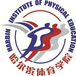 2023年高考多少分能上哈爾濱體育學(xué)院？附各省錄取分?jǐn)?shù)線