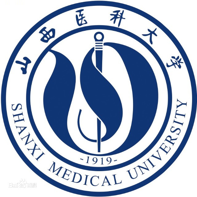 山西醫科大學校徽