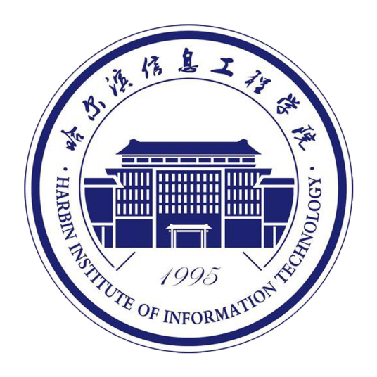 2023年高考多少分能上哈爾濱信息工程學(xué)院？附各省錄取分?jǐn)?shù)線