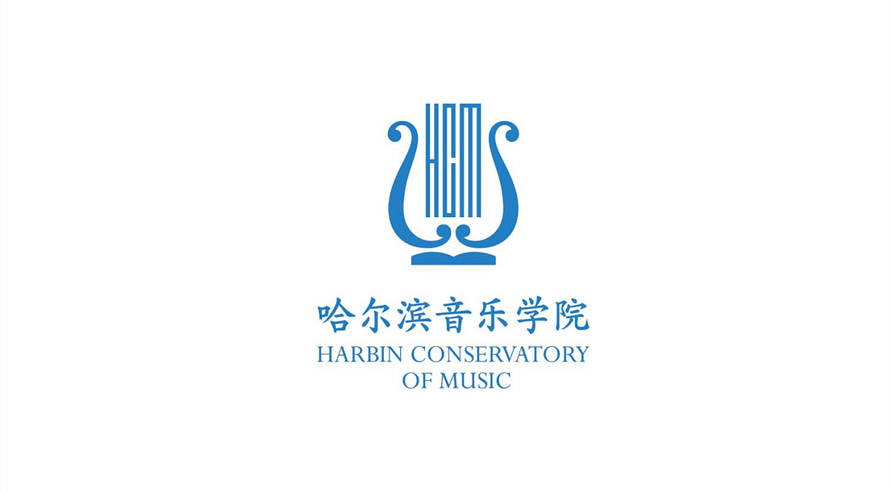 2023年高考多少分能上哈爾濱音樂學院？附各省錄取分數線