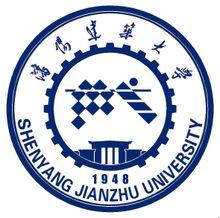 2023年高考多少分能上沈陽建筑大學(xué)？附各省錄取分?jǐn)?shù)線