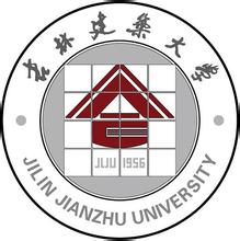 2023年高考多少分能上吉林建筑大學？附各省錄取分數線