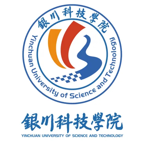 銀川科技學院校徽