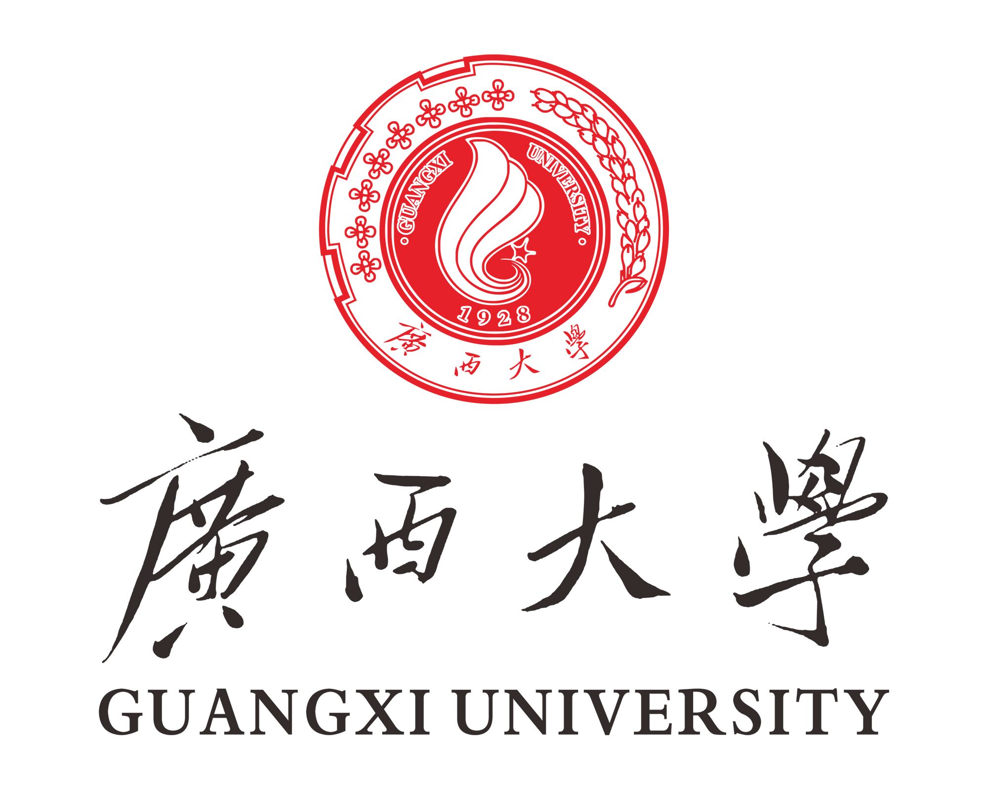 廣西大學校徽