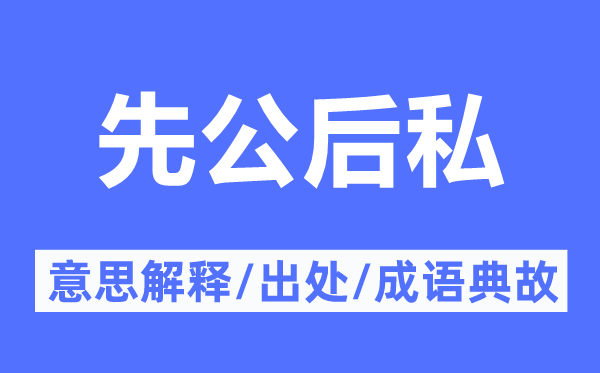 簫韶九成的意思解釋,簫韶九成的出處及成語典故