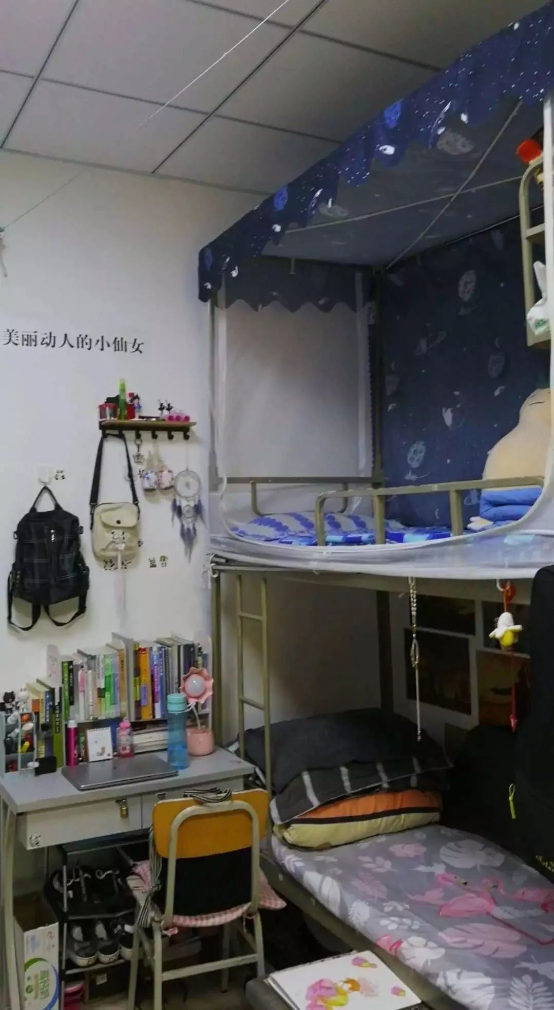 中國傳媒大學宿舍條件怎么樣,有空調和獨立衛(wèi)生間嗎？（附宿舍圖片）