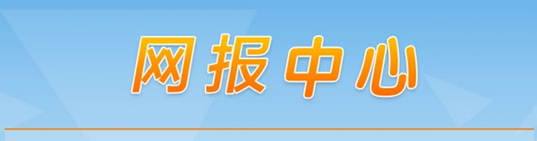 2023年遼寧高考志愿填報入口網址（https://www.lnzsks.com/）