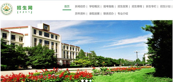 內蒙古農業大學本科招生網入口（https://zhaosheng.imau.edu.cn/）