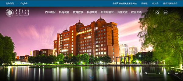 內蒙古大學官網網址（https://www.imu.edu.cn/）
