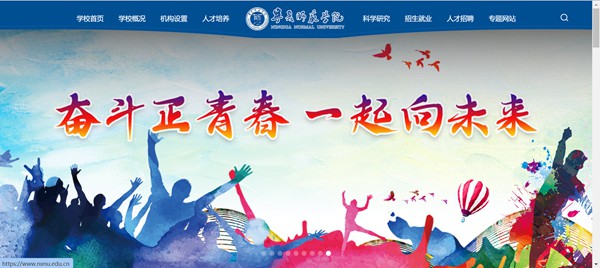 寧夏師范學院官網網址（https://www.nxnu.edu.cn/）