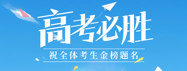 2024年七省聯考地理試卷及答案解析