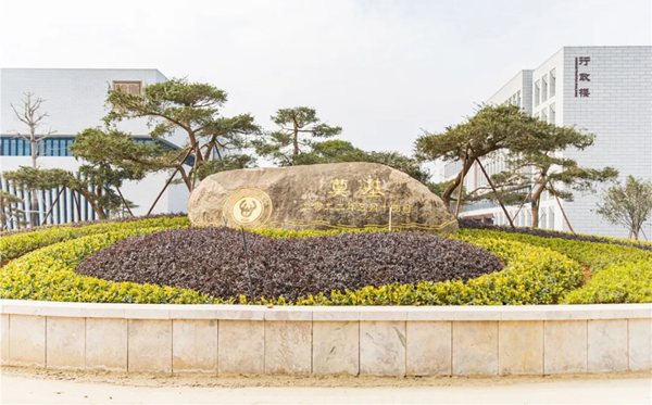 福耀科技大學(xué)怎么樣,好不好？