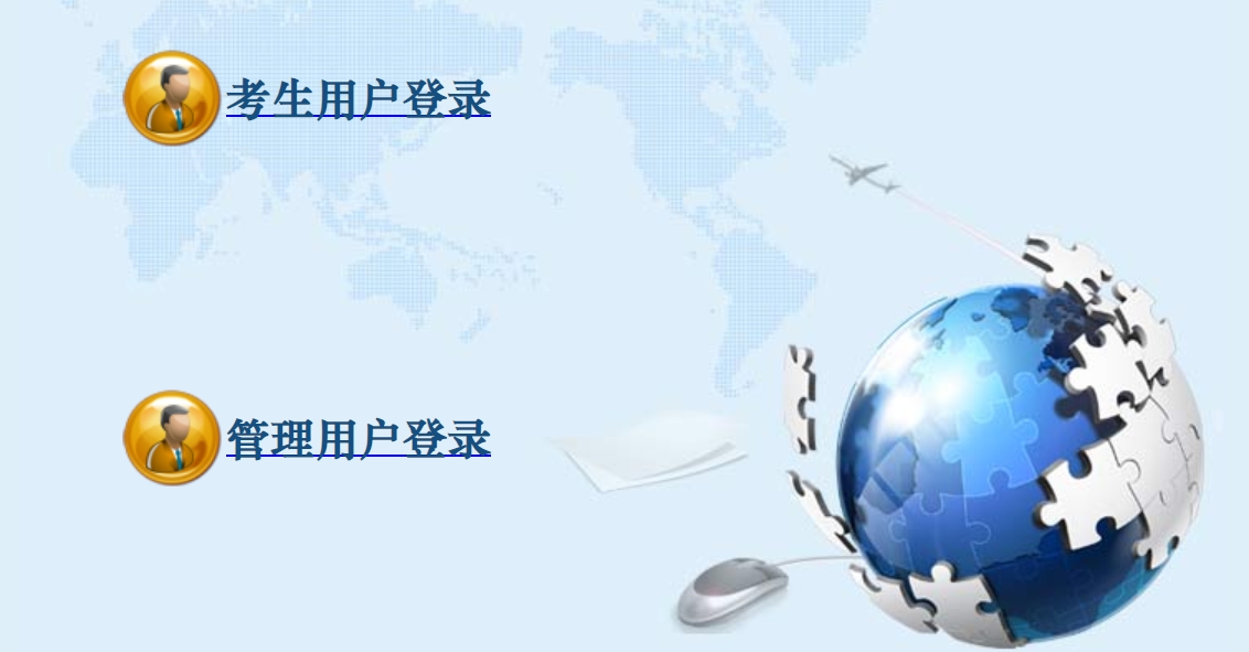 東莞中考管理系統網站成績查詢入口（https://dgzk.dgjy.net）