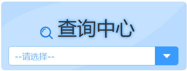 河北招生考試信息服務(wù)網(wǎng)成績查詢?nèi)肟冢╤ttp://www.hebeeb.com/）