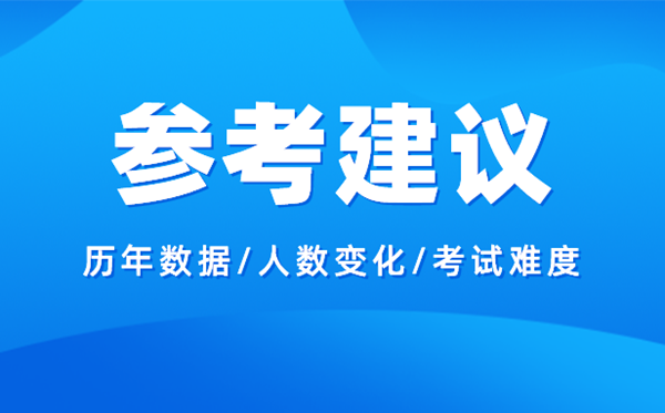 2024北京高考分?jǐn)?shù)線預(yù)測(cè),各批次分?jǐn)?shù)線預(yù)計(jì)是多少？