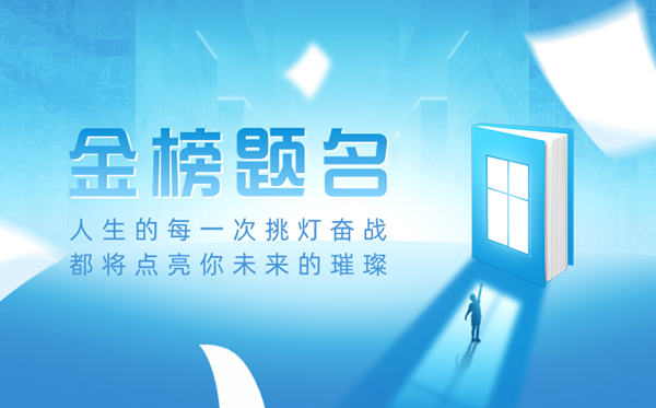 2025年全國各地高考成績查詢入口匯總表（完整版）