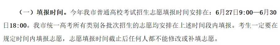 2025重慶高考成績查詢系統登錄入口(https://www.cqksy.cn/)