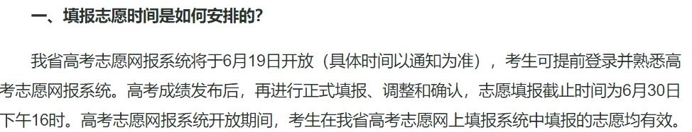 2025遼寧高考成績查詢系統登錄入口(https://www.lnzsks.com)